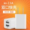 chargeur - Ref 1294591