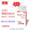 chargeur - Ref 1294601