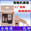 chargeur - Ref 1294609