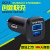 chargeur CHOETECH 2.4A, 2A - Ref 1294620