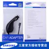 chargeur Samsung 2A - Ref 1294623
