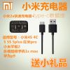 chargeur - Ref 1294625