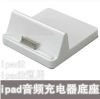 chargeur - Ref 1294662