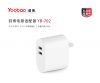chargeur YOOBAO - Ref 1294668