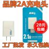 chargeur - Ref 1294683