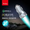 chargeur YOOBAO 2.4A, 2A - Ref 1294685