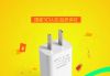 chargeur - Ref 1294690