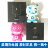 chargeur - Ref 1294695