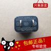chargeur - Ref 1294696