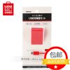 chargeur - Ref 1294720