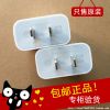 chargeur - Ref 1294733