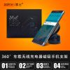 chargeur 1A - Ref 1294737
