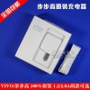 chargeur - Ref 1294743