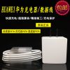 chargeur HUAWEI - Ref 1294773
