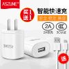 chargeur ASZUNE pour téléphones Apple IPhone 6 - Ref 1294787