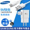 chargeur pour téléphones Samsung - Ref 1294788
