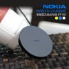 chargeur NOKIA - Ref 1294793