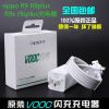 chargeur pour téléphones OPPO - Ref 1294794
