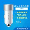 chargeur MEIZU 3.4A, 3A - Ref 1294802