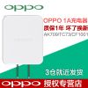 chargeur pour téléphones OPPO - Ref 1294803