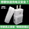 chargeur pour téléphones Samsung N9008S - Ref 1294817