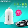 chargeur PISEN 1A, 1A - Ref 1294820
