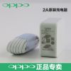 chargeur pour téléphones OPPO - Ref 1294822