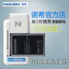 chargeur NOHON - Ref 1294823