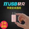 chargeur ZOSHI - Ref 1294853
