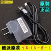 chargeur pour téléphones COOLPAD FROID - Ref 1294858