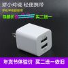 chargeur - Ref 1294860