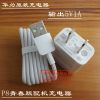 chargeur HUAWEI - Ref 1294863