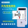 chargeur YIBOYUAN - Ref 1294866