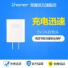 chargeur HONOR pour téléphones HUAWEI - Ref 1294871