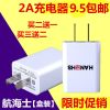chargeur - Ref 1294872