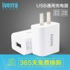 chargeur IVERRA - Ref 1294878