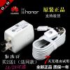 chargeur pour téléphones HUAWEI - Ref 1294897