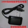 chargeur - Ref 1294898