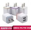 chargeur - Ref 1294910