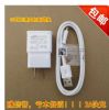 chargeur Samsung - Ref 1294914