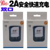 chargeur - Ref 1294922