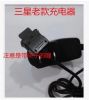 chargeur - Ref 1294931
