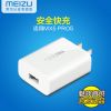 chargeur pour téléphones MEIZU - Ref 1294938