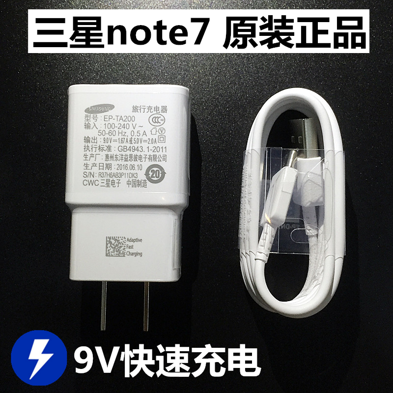 chargeur pour téléphones Samsung - Ref 1294955