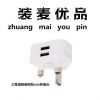 chargeur - Ref 1294962
