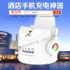 chargeur - Ref 1294965