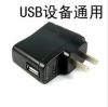 chargeur - Ref 1294979