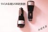 chargeur MADE IN CHINA 1A, 1A - Ref 1295033