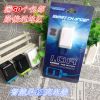 chargeur - Ref 1295044