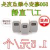 chargeur - Ref 1295050